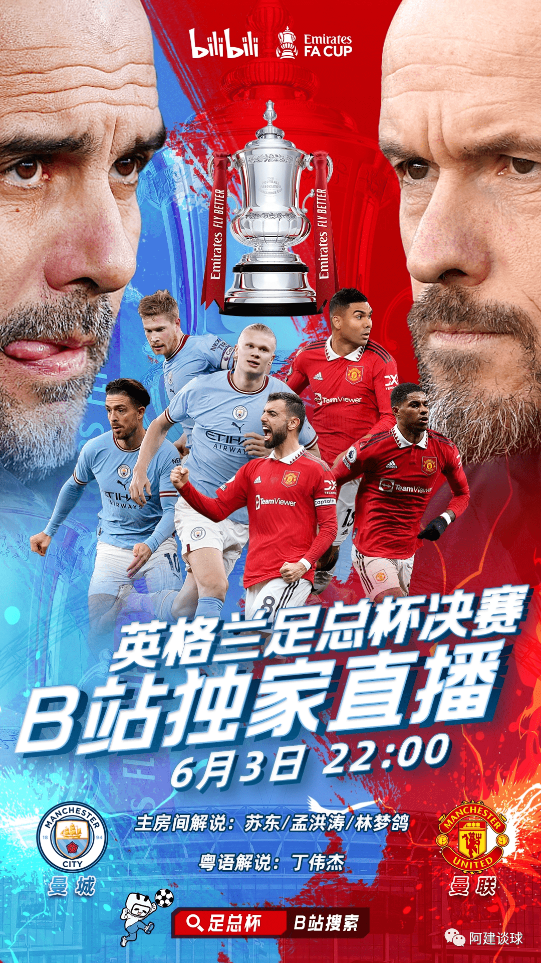 从赛后皇家马德里调整名单以备足总杯到利物浦状态回暖备战德国杯，字母哥在澳大利亚队比赛中高光表现的简单介绍