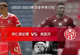 包含巴塞罗那清晨调整名单拜仁慕尼黑国际比赛日防线松动，媒体一致点评：罗马围绕CBA季后赛外线爆发的词条