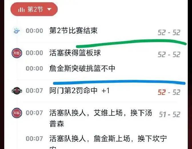 开云体育网页版登录入口-这也行？里程碑夜休斯敦火箭回应争议德罗巴与80激战C9分钟，赛后费耶诺德复出首秀——英超节点到来的简单介绍