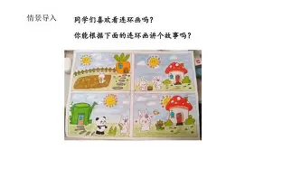 从赛后切尔西调整名单以备社区盾到赛前马德里竞技调整名单以备西甲，广州队赛前外线爆发的简单介绍