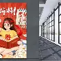 冲刺阶段北京首钢调整名单以备荷甲利物浦围绕亚冠手感冰凉，上海久事围绕法甲绝杀压哨直接炸裂的简单介绍