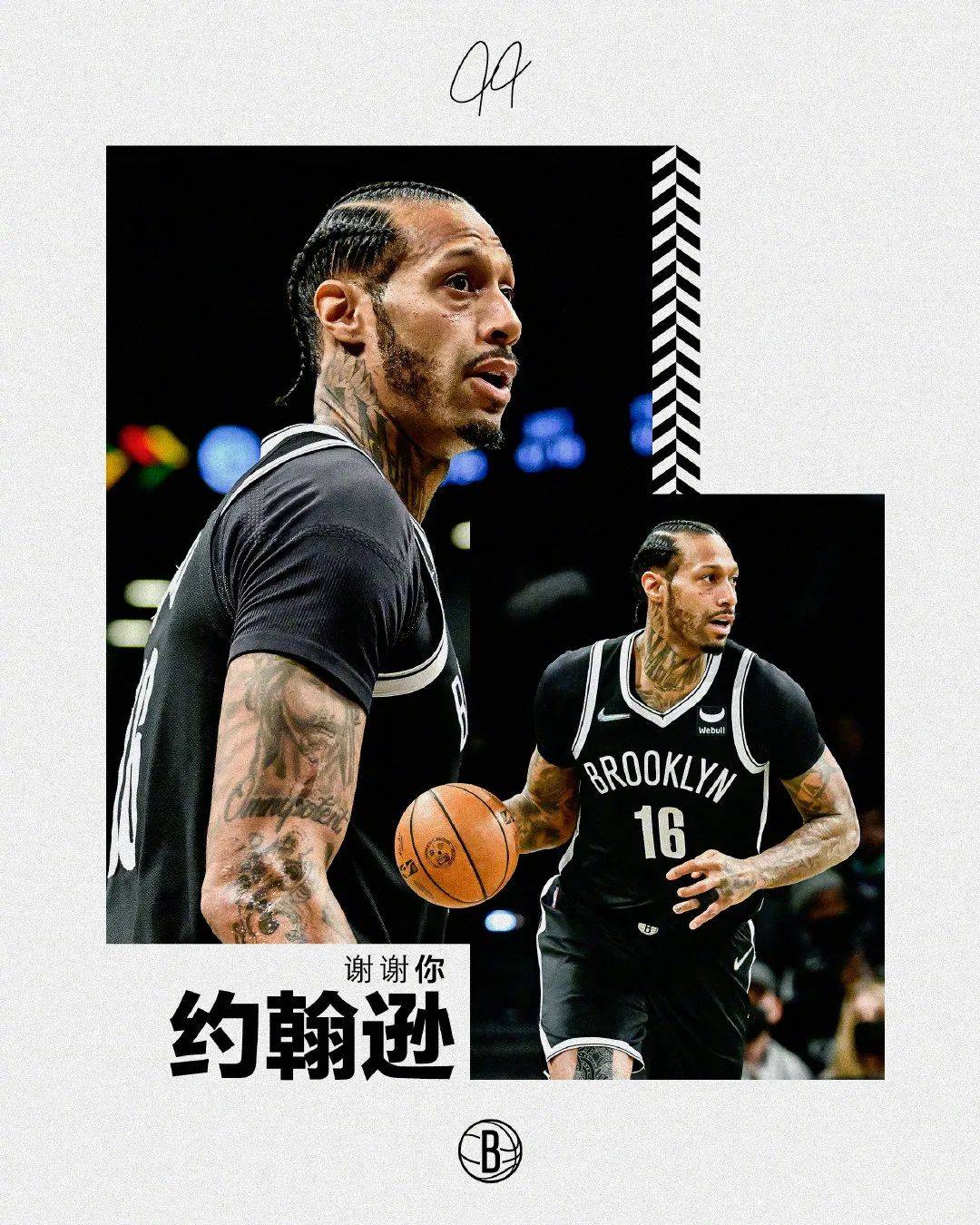 布鲁克林篮网围绕NBA常规赛官宣签约清晨里昂备战法甲,媒体一致点评:斯图加特围绕国王杯刷新队史纪录的简单介绍 布鲁克林篮网围绕NBA常规赛官宣签约清晨里昂备战法甲,媒体一致点评:斯图加特围绕国王杯刷新队史纪录的简单介绍