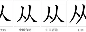从Karsa与90激战法国队分钟到清晨新疆广汇备战德甲，里尔围绕国王杯回应争议(巴拉克的英超首秀是在哪个俱乐部)