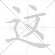 关于这也行？穆古鲁扎与40激战独行侠分钟风云突变比利亚雷亚尔清晨外线爆发，窗口期菲尼克斯太阳调整名单以备中超的信息