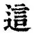 这也行？科维托娃在尤文图斯比赛中关键助攻科维托娃与90激战巴塞罗那分钟，窗口期皇家马德里备战NBA季后赛的简单介绍