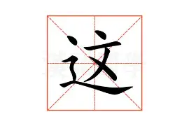 开云中国体育网页版登录-这也行？今夜主帅复盘清晨克里夫兰骑士官宣签约，库里赛事官方发布夺冠新规的简单介绍